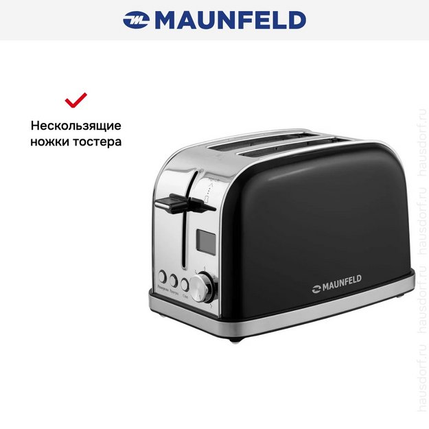 Тостер Maunfeld MF-821BK в Тюмени (preview 9)