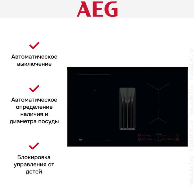 Варочная панель с вытяжкой AEG NCH84B03AB в Тюмени (preview 10)