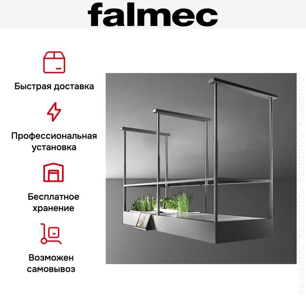 Вытяжка Falmec CIRCLE.TECH SPAZIO ISOLA black (600) в Тюмени (preview 7)