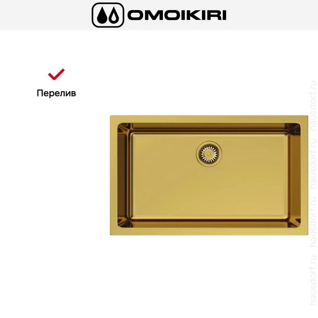 Мойка Omoikiri OKINOSHIMA 76-U/I G-GLOSSY в Тюмени (preview 4)