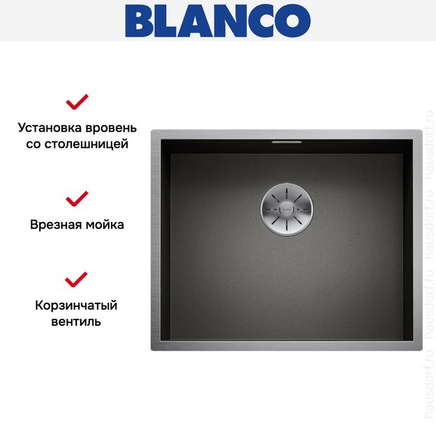 Мойка BLANCO ZEROX 500-IF черная нержавеющая сталь в Тюмени (preview 3)
