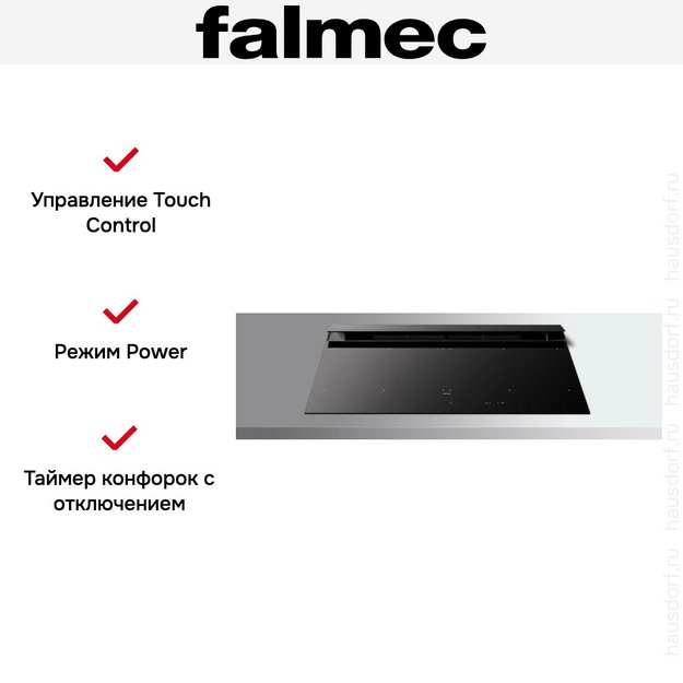 Варочная панель Falmec BRERA 90 VETRO MATT в Тюмени (preview 8)