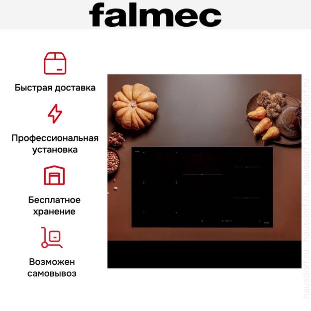 Варочная панель Falmec PIANO INDUZIONE BLACK MATT (90 х 51) в Тюмени (preview 8)
