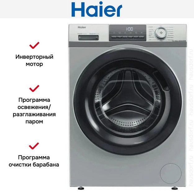 Стиральная машина Haier HW70-BP12929SE в Тюмени (preview 11)