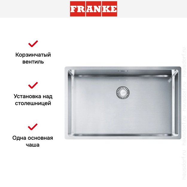 Мойка Franke BXX 210-68 сталь в Тюмени (preview 7)