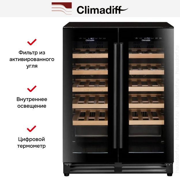 Винный шкаф Climadiff CBU40D1B в Тюмени (preview 16)