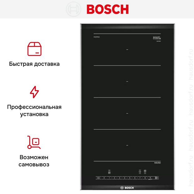 Индукционная варочная панель Bosch PXX375FB1E в Тюмени (preview 8)