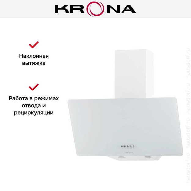 Вытяжка KRONA POLLY 600 WHITE PB V2 в Тюмени (preview 13)