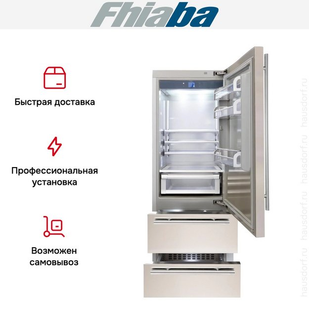 Встраиваемый холодильник Fhiaba KS750HST6I в Тюмени (preview 4)
