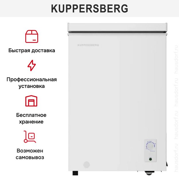 Морозильная камера Kuppersberg FLCF 100 W в Тюмени (preview 8)