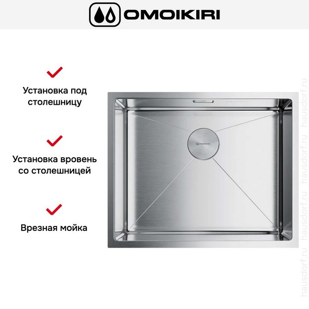 Мойка Omoikiri Taki 54-U/IF-IN в Тюмени (preview 2)