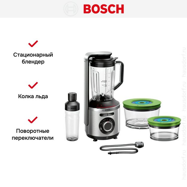 Блендер Bosch MMBV625M в Тюмени (preview 10)