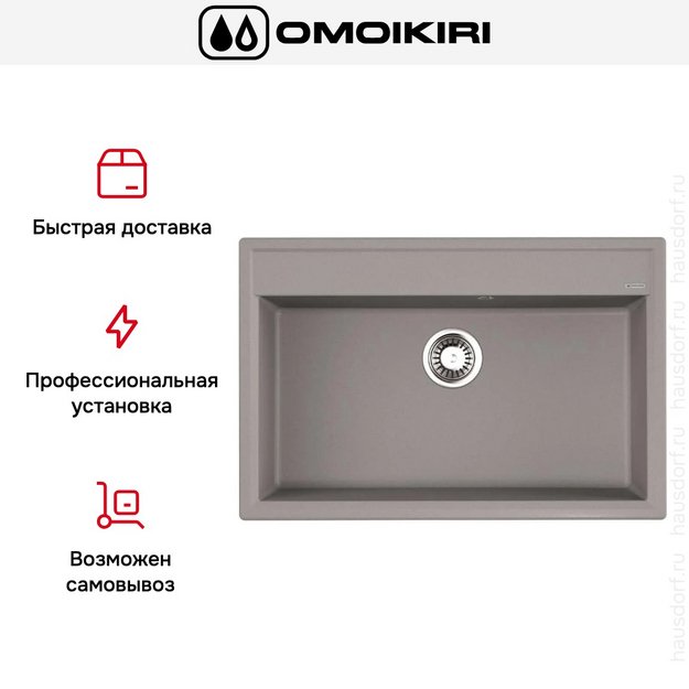 Мойка Omoikiri Daisen-77-GR в Тюмени (preview 7)