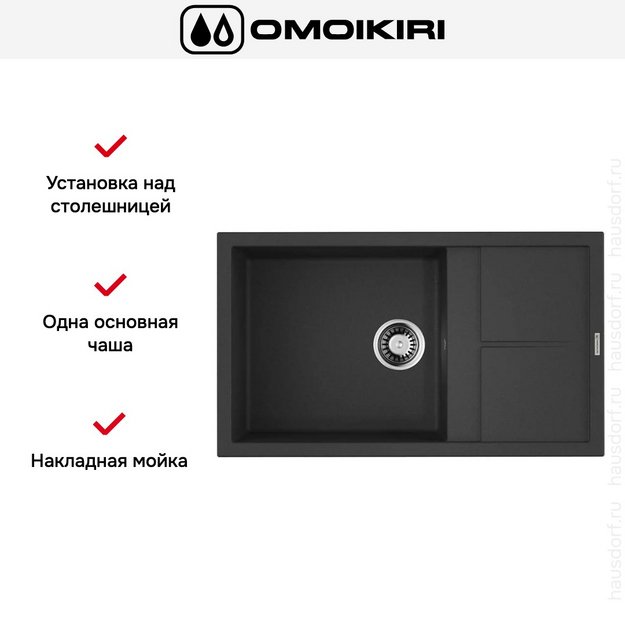 Мойка Omoikiri Sumi 86-BL в Тюмени (preview 6)