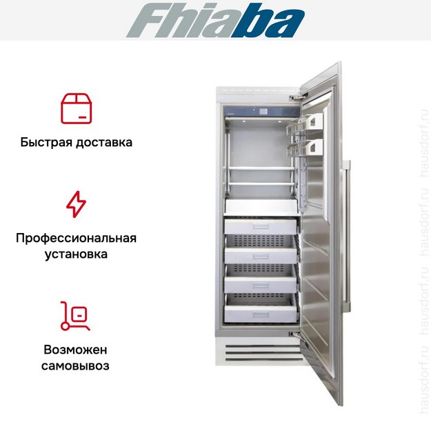 Встраиваемая морозильная камера Fhiaba RS750FZ6I в Тюмени (preview 4)