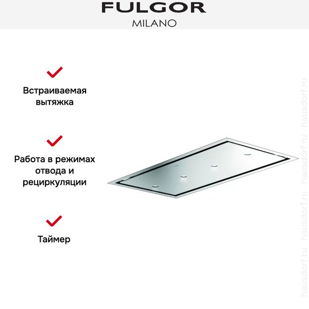 Встраиваемая вытяжка Fulgor Milano SHC 12011 RC X в Тюмени (preview 5)