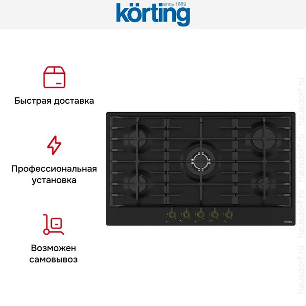 Газовая варочная панель Korting HG 945 CTRN в Тюмени (preview 3)