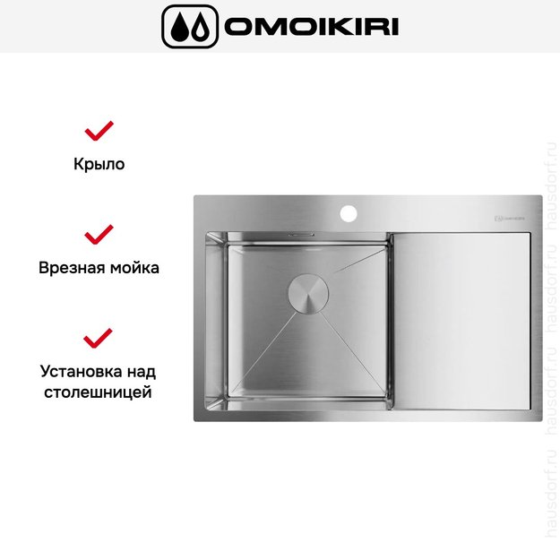 Мойка Omoikiri Akisame 78 IN L new крыло справа в Тюмени (preview 5)