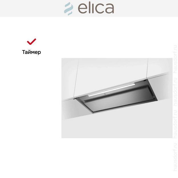 Вытяжка Elica Boxin Advance Plus IX/A/90 в Тюмени (фото 6) Вытяжка Elica Boxin Advance Plus IX/A/90 в Тюмени (preview 6)