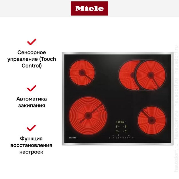 Варочная панель Miele KM 6540 FR в Тюмени (preview 7)