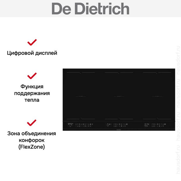 Варочная панель De Dietrich DPI4942B в Тюмени (preview 6)