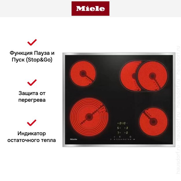 Варочная панель Miele KM 6540 FR в Тюмени (preview 6)