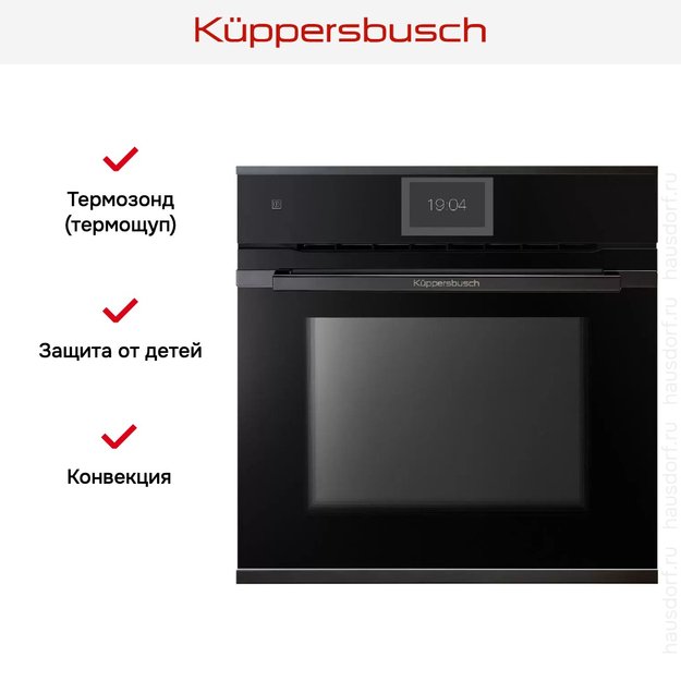 Духовой шкаф Kuppersbusch BP 6850.0 S2 Black Chrome в Тюмени (preview 7)