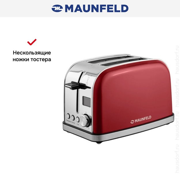 Тостер Maunfeld MF-821CH в Тюмени (preview 9)