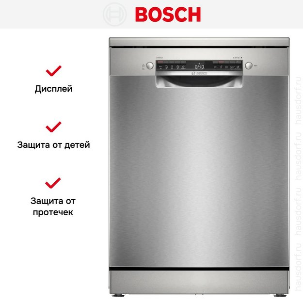 Посудомоечная машина Bosch SMS4IKI51Q в Тюмени (preview 9)