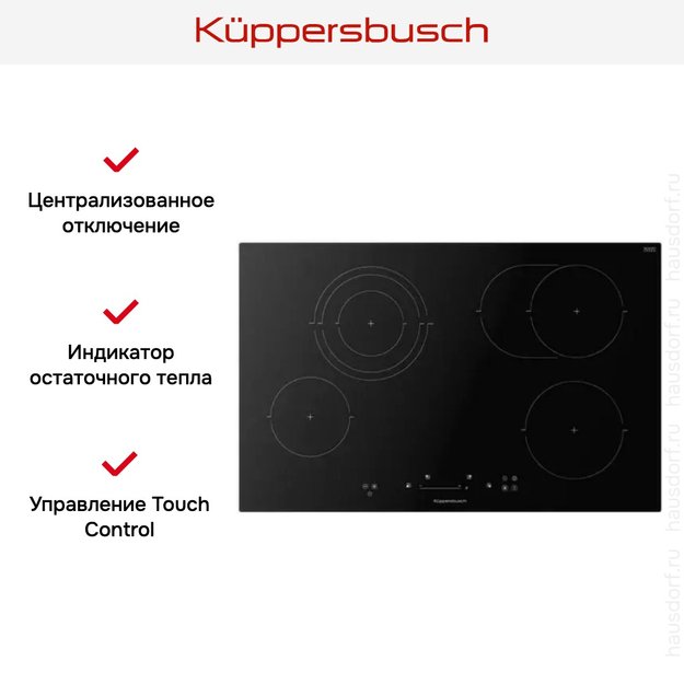 Варочная панель Kuppersbusch KE 8350.0 SR в Тюмени (preview 4)