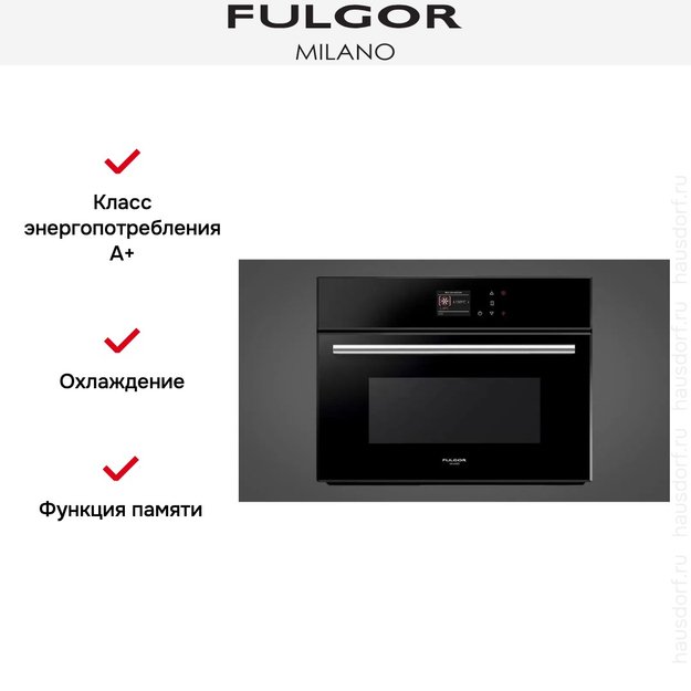 Духовой шкаф Fulgor Milano FCO 4512 TM BK в Тюмени (preview 5)