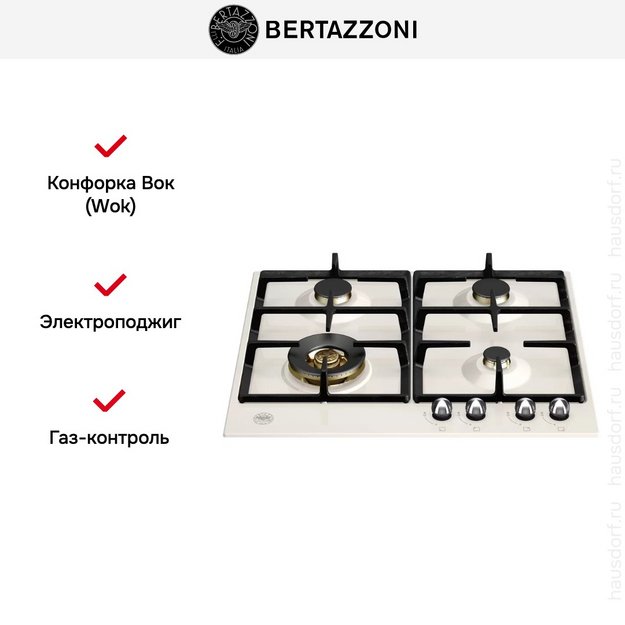 Варочная панель Bertazzoni P604LHERAX в Тюмени (preview 5)