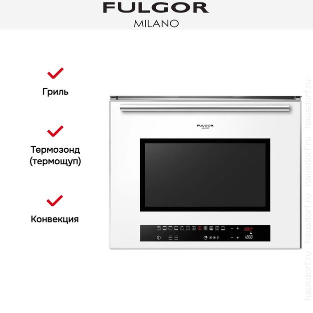 Духовой шкаф Fulgor Milano LO 4814/2 TC WH в Тюмени (preview 8)