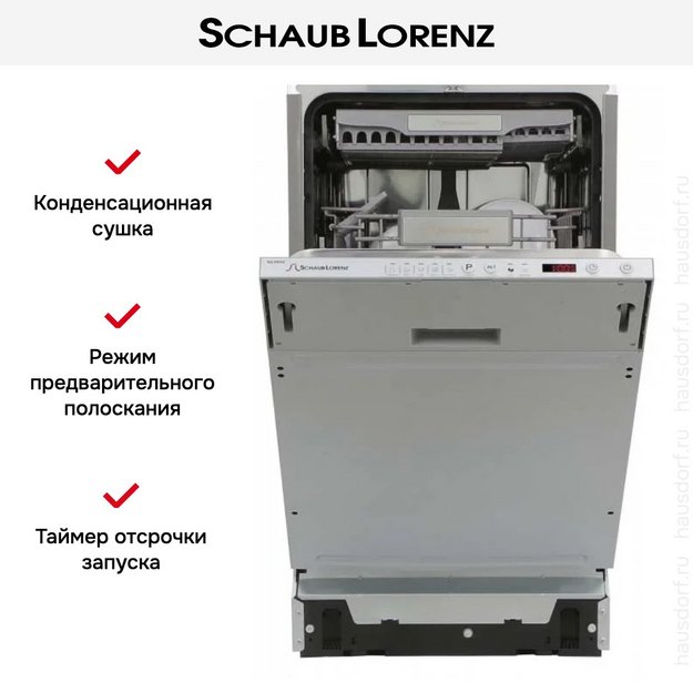 Встраиваемая посудомоечная машина Schaub Lorenz SLG VI4510 в Тюмени (preview 11)