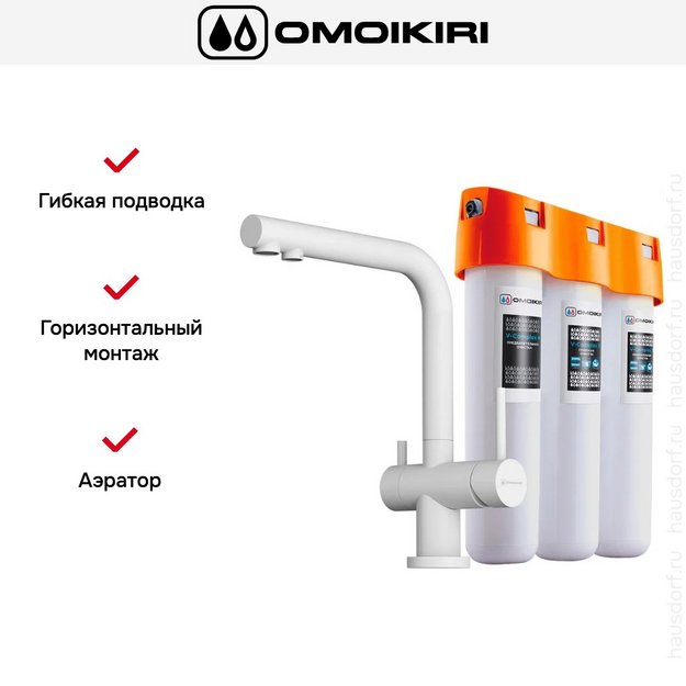 Комплект смесителя Omoikiri NAGANO WH-P + PURE DROP LITE в Тюмени (preview 2)