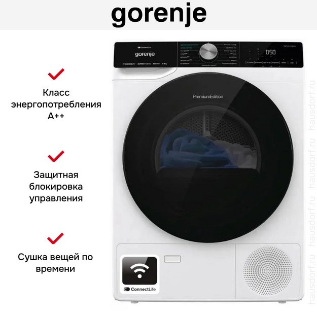 Сушильная машина Gorenje DNS92SWIFI/C в Тюмени (preview 10)