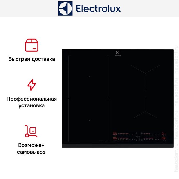 Варочная панель Electrolux EIS67453 в Тюмени (preview 9)