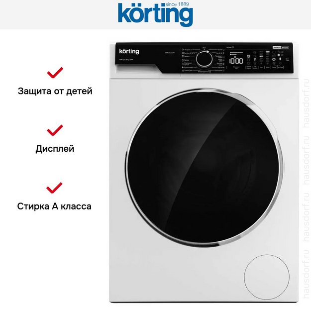 Отдельностоящая стиральная машина с паром Korting KWM 58ILS1299 в Тюмени (preview 3)