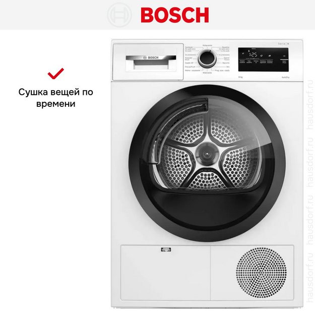 Сушильная машина Bosch WTH85V3FPL в Тюмени (preview 12)
