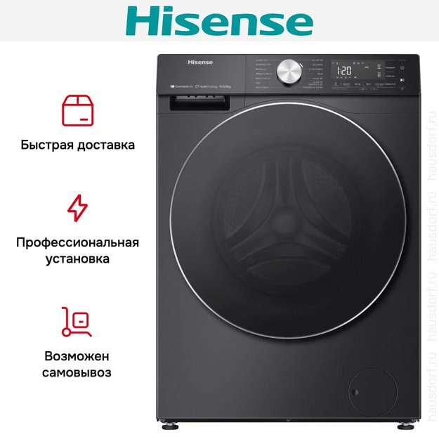 Стирально-сушильная машина Hisense WD5S1045BB в Тюмени (preview 9)