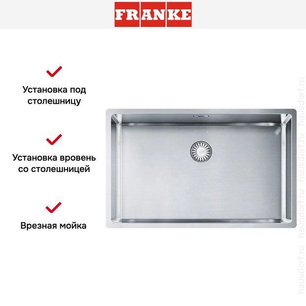 Мойка Franke BXX 210-68 сталь в Тюмени (preview 6)