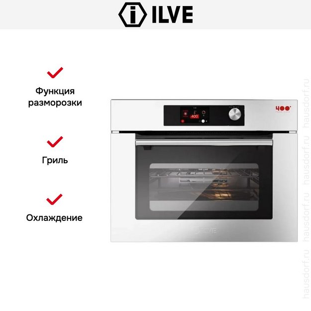 Духовой шкаф Ilve 645SLZT4/SS в Тюмени (preview 3)