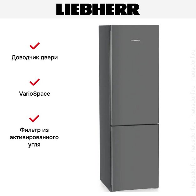 Холодильник Liebherr CNdgc 5703 Pure в Тюмени (preview 14)