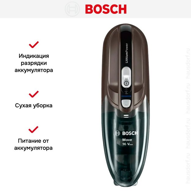 Пылесос BOSCH BHN16L в Тюмени (preview 7)