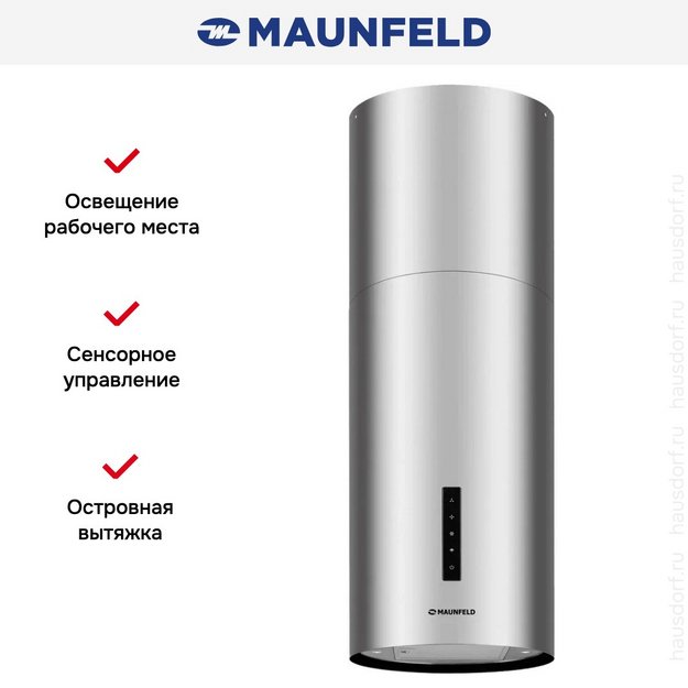 Вытяжка Maunfeld Ford 39 Isla Sensor Inox в Тюмени (preview 3)