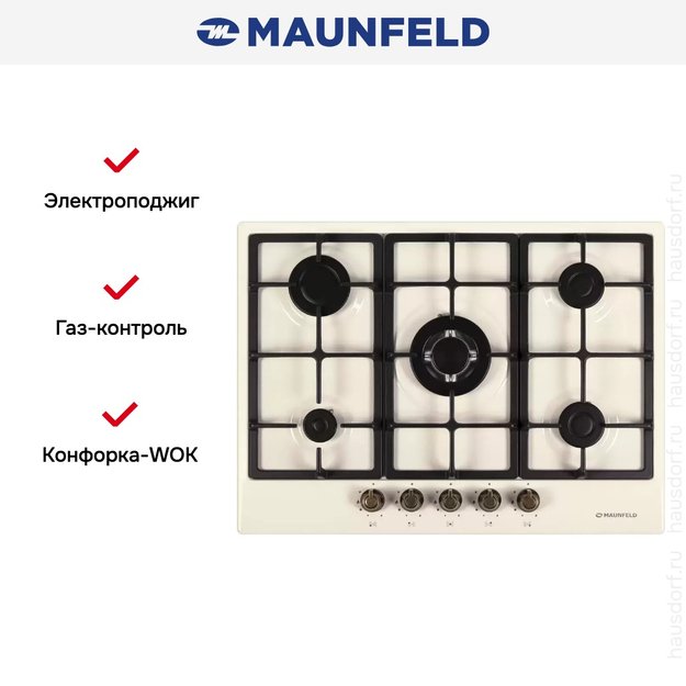 Газовая варочная панель MAUNFELD EGHE.75.33CBG2.R\G в Тюмени (preview 22)