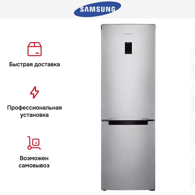 Холодильник Samsung RB33A32N0SA/WT в Тюмени (preview 8)