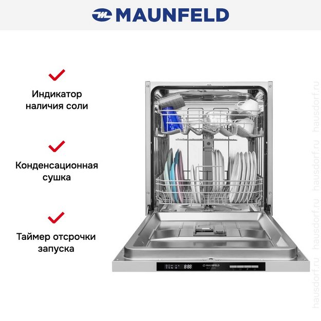 Встраиваемая посудомоечная машина Maunfeld MLP-122D в Тюмени (preview 17)