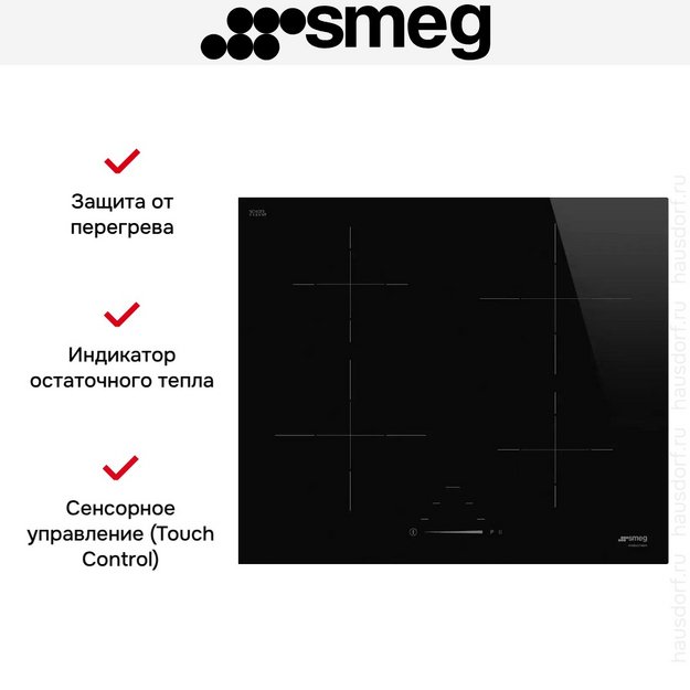 Варочная панель Smeg SI4642D в Тюмени (preview 12)