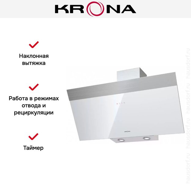 Вытяжка KRONA Kristen 900 white/inox S в Тюмени (preview 3)